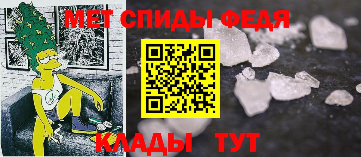 Сегежа  Амфетамин  Вход с VPN  АМФ  АМФ Premium 