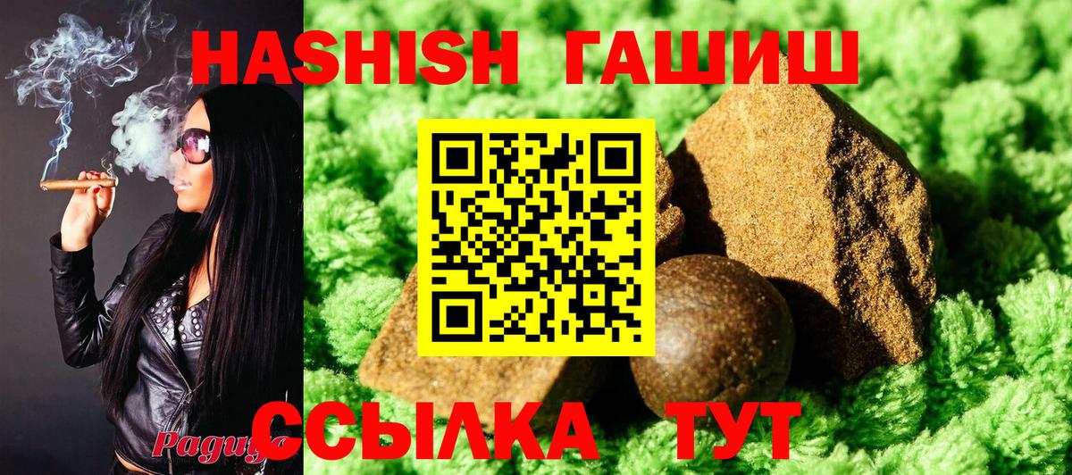 ГАШ индика сатива Сегежа
