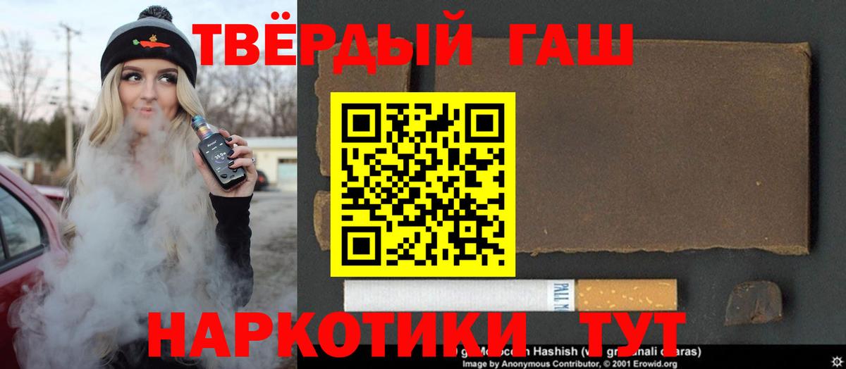 ГАШ гарик  Вход с VPN  Сегежа 