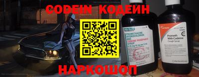 стафф Владивосток