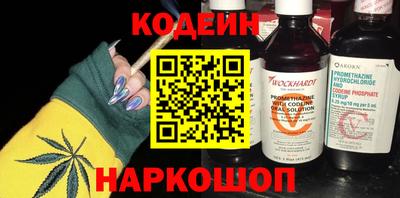 стафф Владивосток