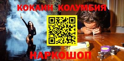 таблы Вышний Волочёк