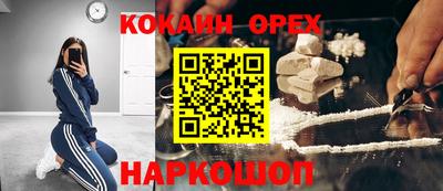 стафф Владивосток