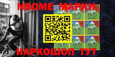 стафф Владивосток