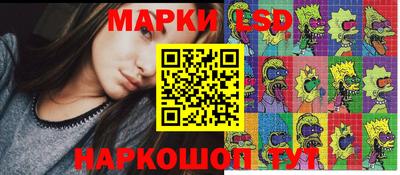 стафф Владивосток