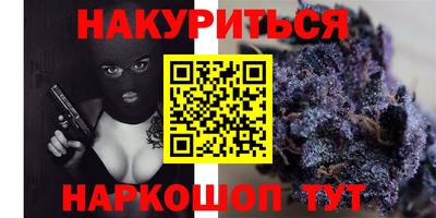 амфетамин Вязьма
