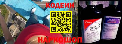 таблы Вышний Волочёк