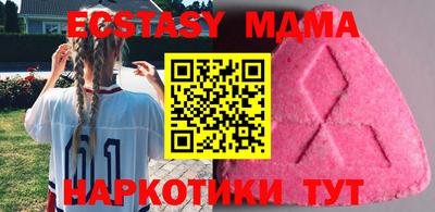 стафф Владивосток