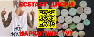 амфетамин Вязьма