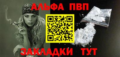 стафф Владивосток