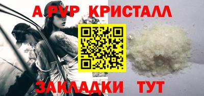 таблы Вышний Волочёк