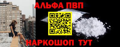 стафф Владивосток