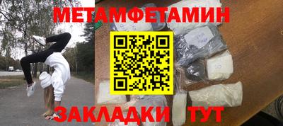 таблы Вышний Волочёк