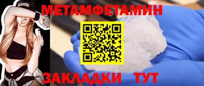амфетамин Вязьма