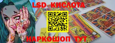 стафф Владивосток