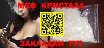 стафф Владивосток