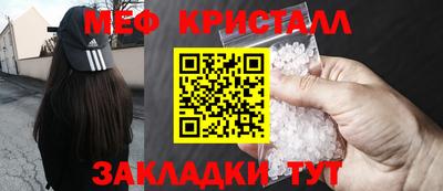 таблы Вышний Волочёк