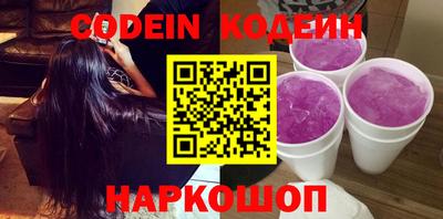 стафф Владивосток