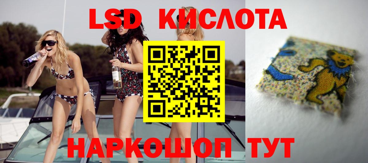 Сегежа  LSD-25 экстази ecstasy  Вход с VPN  Лсд 25 экстази ecstasy 