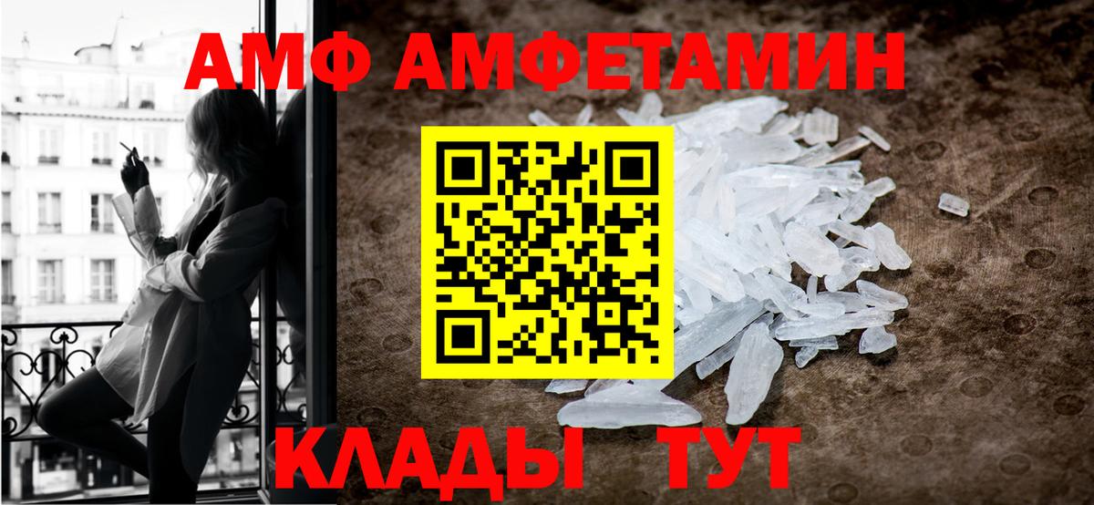 Первитин мет  Вход с VPN  Сегежа 