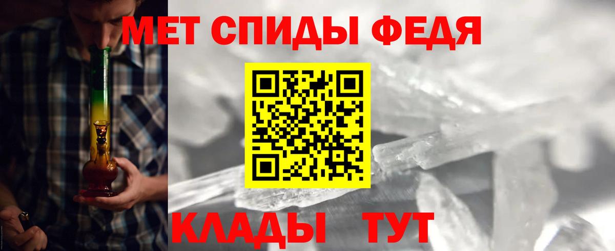 Первитин Декстрометамфетамин 99.9% Сегежа
