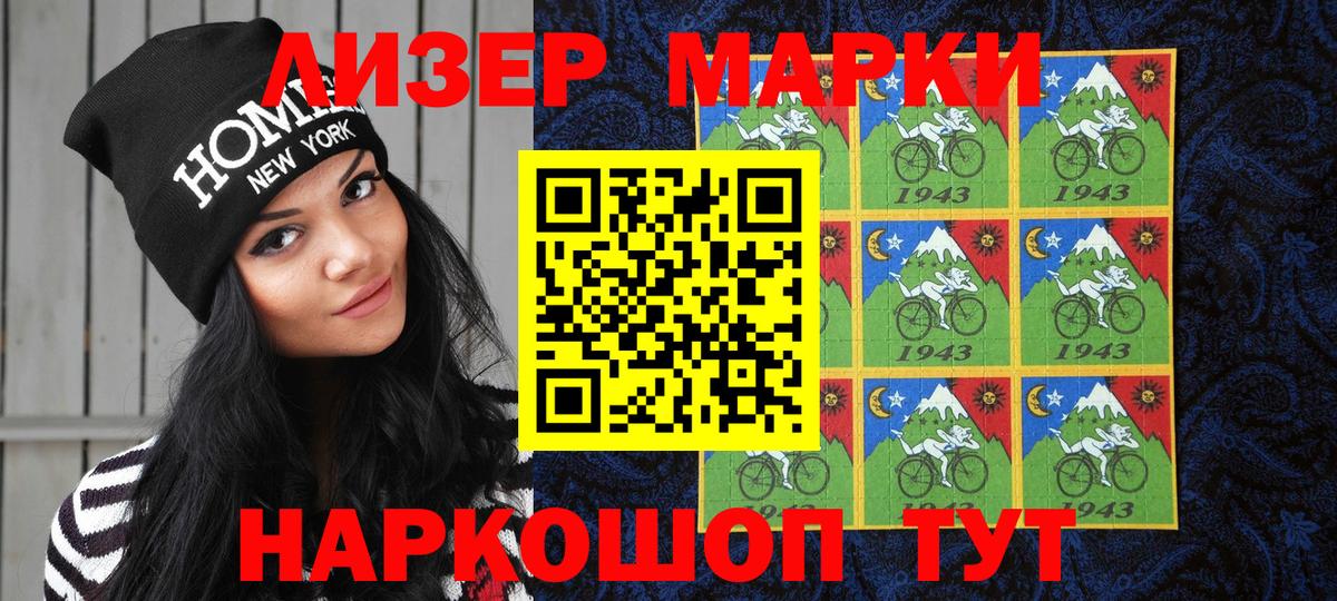 Сегежа  Марки NBOMe 1,5мг  Марки NBOMe  Вход с VPN 