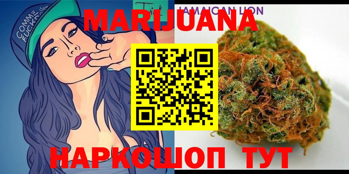 Шишки марихуана AK-47  МАРИХУАНА SATIVA & INDICA  Вход с VPN  Сегежа  МАРИХУАНА AK-47 